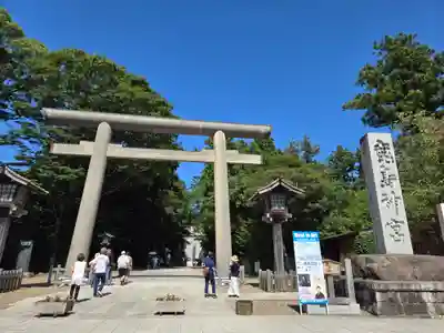 鹿島神宮(茨城県)