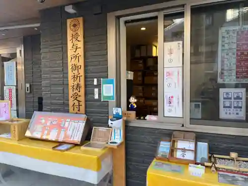 【閉業】小石川大神宮のその他建物