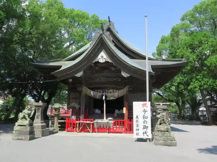 美奈宜神社の本殿・本堂