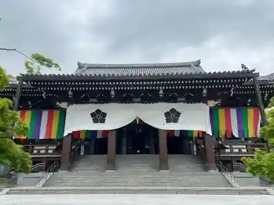  智積院(京都府)