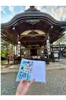 感神院木山寺の御朱印