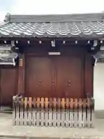 稽首院(京都府)
