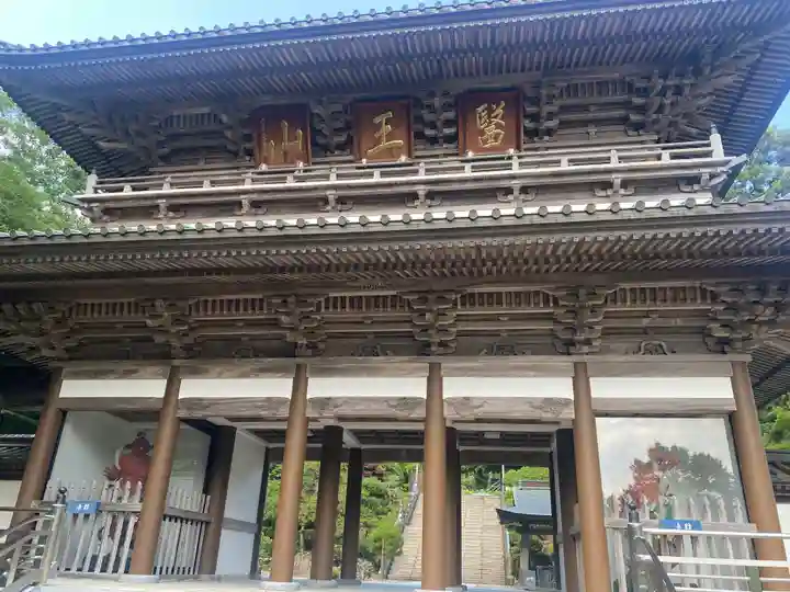 大窪寺(香川県)