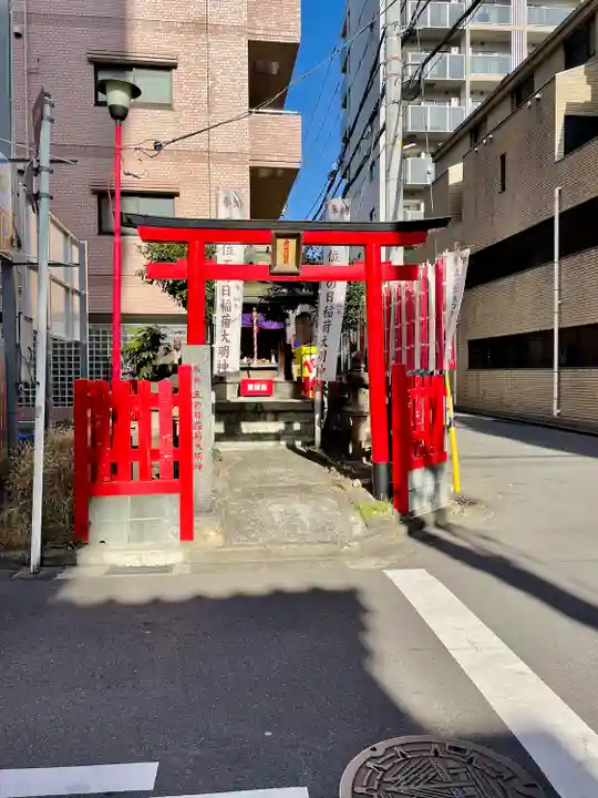 五の日稲荷大明神(神奈川県)