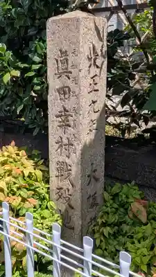 安居神社(大阪府)