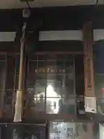 引接寺(千本ゑんま堂)の本殿・本堂