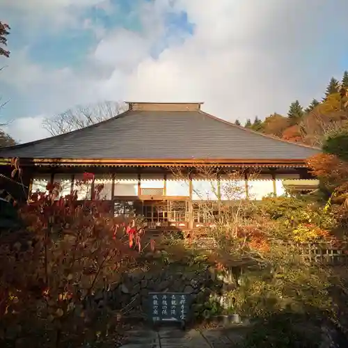 青龍山 吉祥寺の本殿・本堂