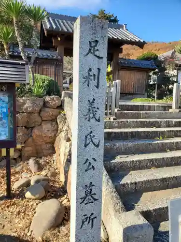 法楽寺のその他建物