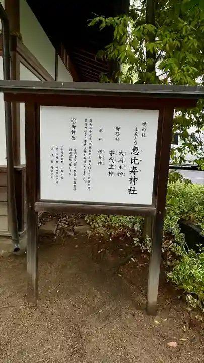 四柱神社(長野県)
