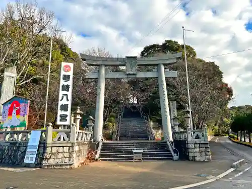 琴崎八幡宮(山口県)
