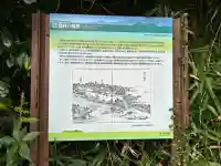 壺井八幡宮(大阪府)