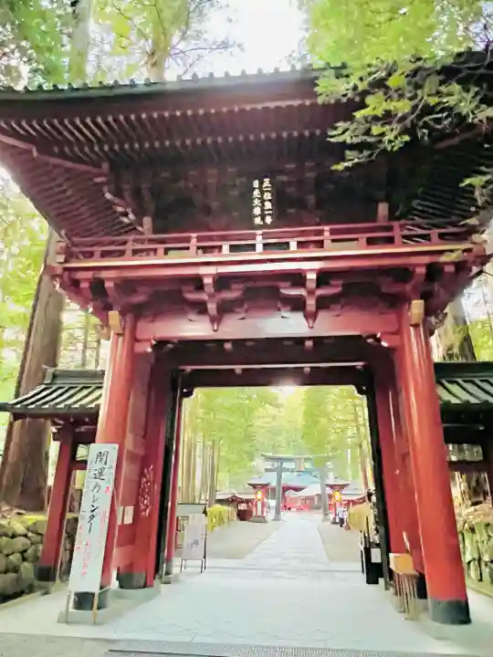 日光二荒山神社の{uncategorized: "未分類", other: "その他", undefined: "問題あり", building: "その他建物", grave: "お墓", sacred_gate: "鳥居", guardian: "狛犬", statue: "像", buddha: "仏像", history: "歴史", nature: "自然", garden: "庭園", animal: "動物", pagoda: "塔", temizu: "手水舎", mountain_gate: "山門・神門", sanctuary: "本殿・本堂", subordinate: "末社・摂社", art: "芸術", scenery: "景色", jizo: "地蔵", ema: "絵馬", goshuin: "御朱印", omikuji: "おみくじ", items: "授与品その他", amulet: "お守り", goshuincho: "御朱印帳", eats: "食事", festival: "お祭り", votive_dance: "神楽", shichigosan: "七五三参", wedding: "結婚式", experience: "体験その他", initially: "初詣", around: "周辺", anti_infection: "感染症対策"}