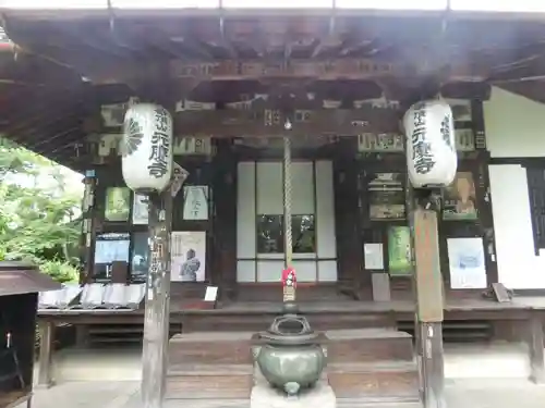 元慶寺の本殿・本堂