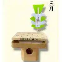 瀧宮神社(広島県)