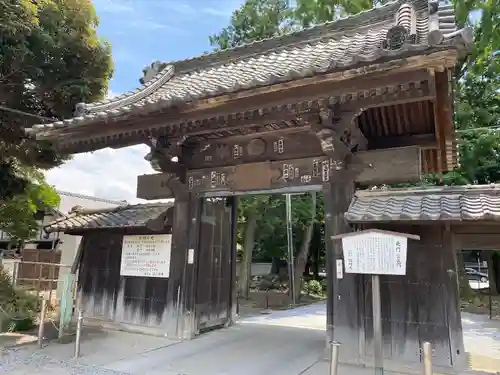 鑁阿寺の山門