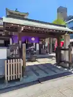 永代寺の山門・神門