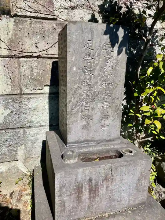 称名寺の{uncategorized: "未分類", other: "その他", undefined: "問題あり", building: "その他建物", grave: "お墓", sacred_gate: "鳥居", guardian: "狛犬", statue: "像", buddha: "仏像", history: "歴史", nature: "自然", garden: "庭園", animal: "動物", pagoda: "塔", temizu: "手水舎", mountain_gate: "山門・神門", sanctuary: "本殿・本堂", subordinate: "末社・摂社", art: "芸術", scenery: "景色", jizo: "地蔵", ema: "絵馬", goshuin: "御朱印", omikuji: "おみくじ", items: "授与品その他", amulet: "お守り", goshuincho: "御朱印帳", eats: "食事", festival: "お祭り", votive_dance: "神楽", shichigosan: "七五三参", wedding: "結婚式", experience: "体験その他", initially: "初詣", around: "周辺", anti_infection: "感染症対策"}