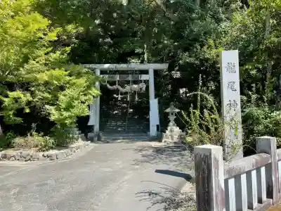 龍尾神社(静岡県)