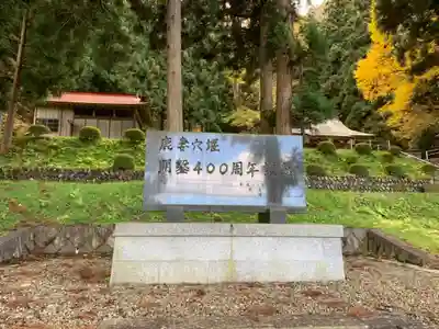 鹿妻神社のその他建物