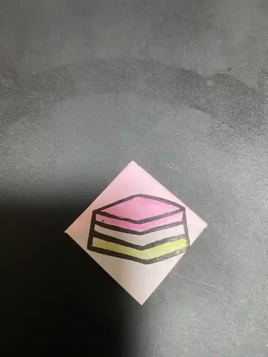 山王宮 日吉神社の授与品その他