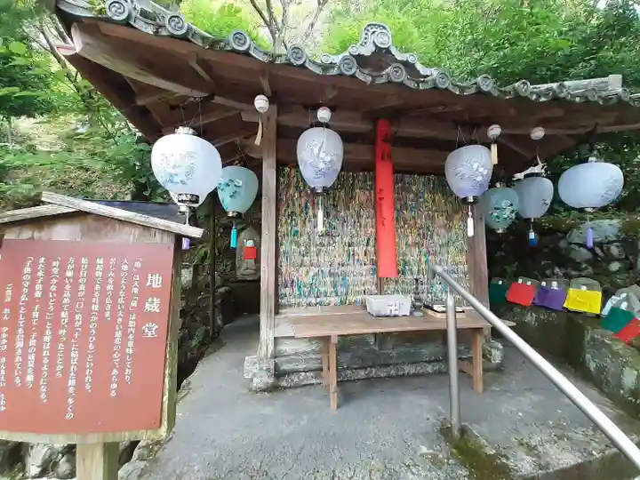 正寿院(京都府)