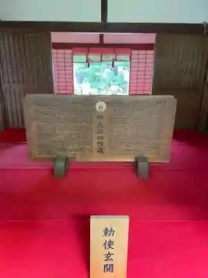 柳谷観音　楊谷寺のその他建物