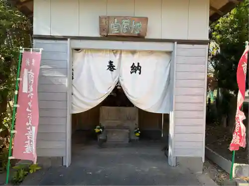 大岩寺(愛知県)