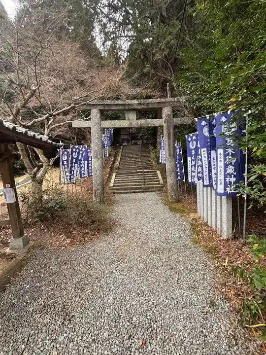 葛木御歳神社(奈良県)