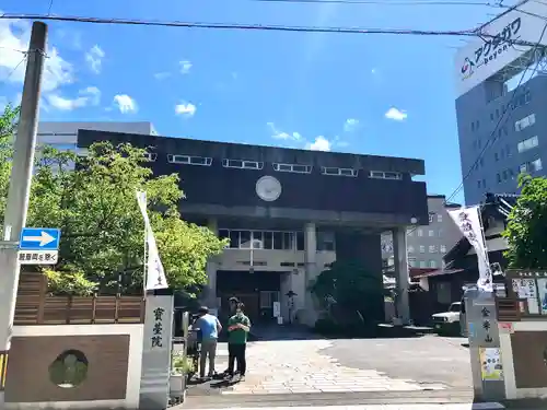 宝台院のその他建物