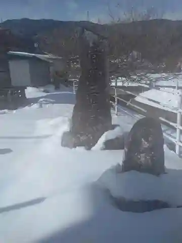 白山神社(宮城県)