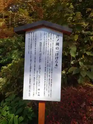 箱根神社(神奈川県)