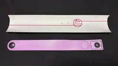 津田八幡神社の御朱印