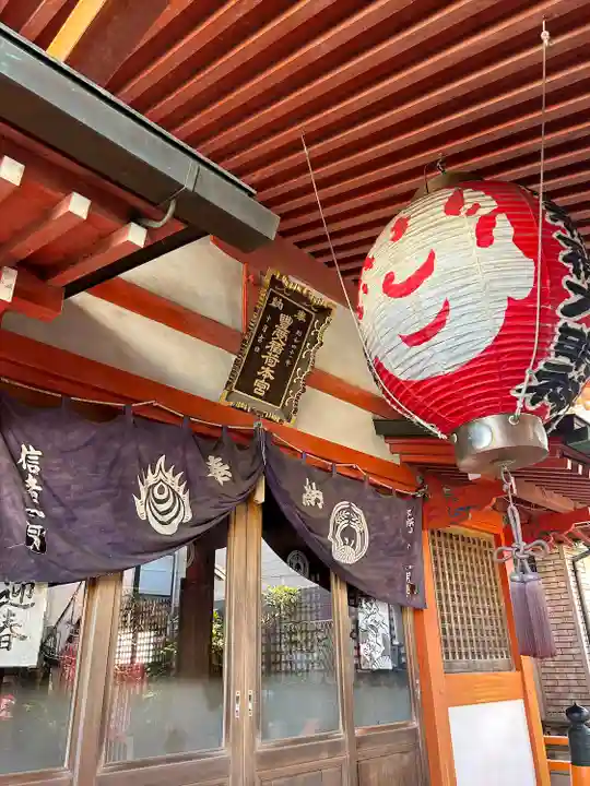 豊受稲荷本宮(千葉県)