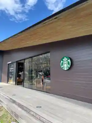 銭洗弁財天宇賀福神社(神奈川県)