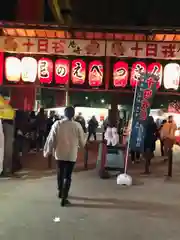 尼崎えびす神社の建物その他