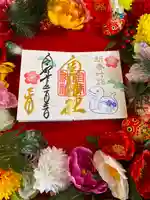 金井神社(三重県)