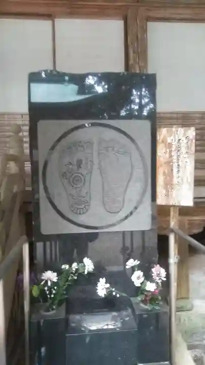 霊山寺のその他建物