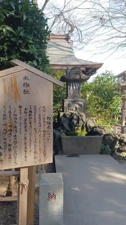 大國魂神社のその他建物