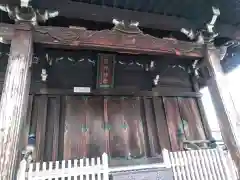 横浜熊野神社(神奈川県)