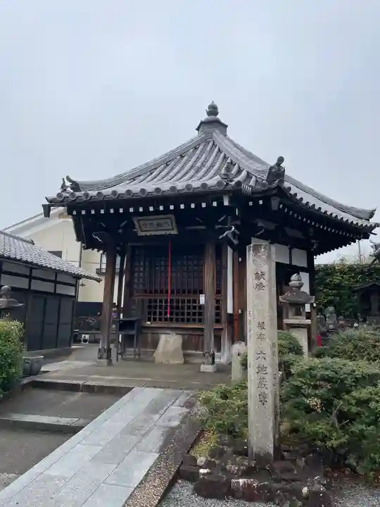 大善寺(京都府)