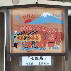 七重浜海津見神社(北海道)