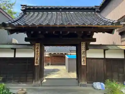 得照寺(富山県)