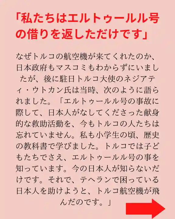 専念寺(大阪府)