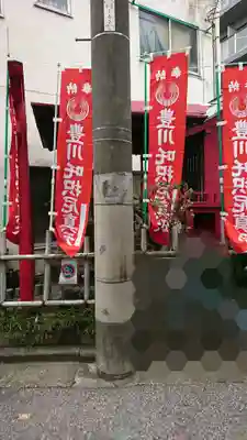 豊川吒枳尼真天のその他建物