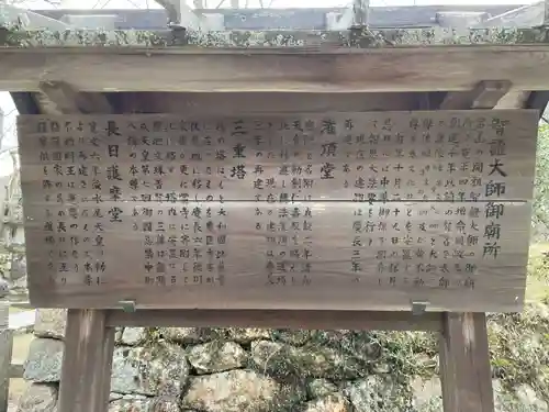園城寺（三井寺）(滋賀県)