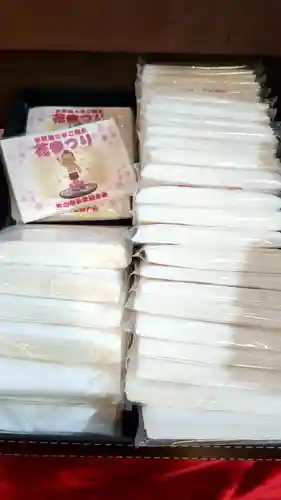 長清寺の授与品その他