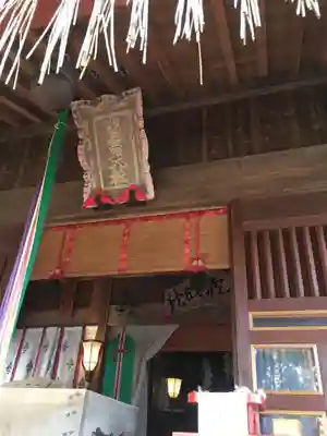 出雲大社上総教会(国吉神社内)の本殿・本堂
