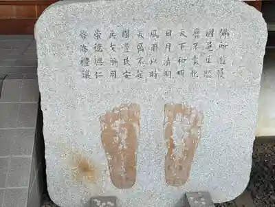 妙傳寺(京都府)