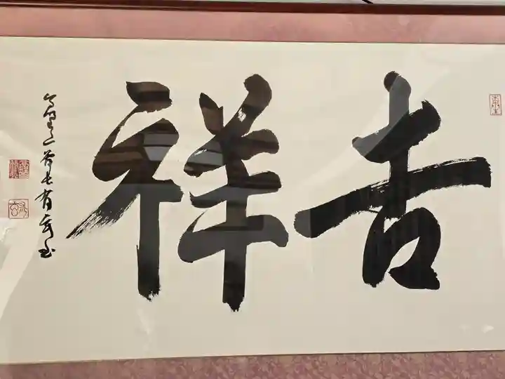 青蓮寺(大阪府)