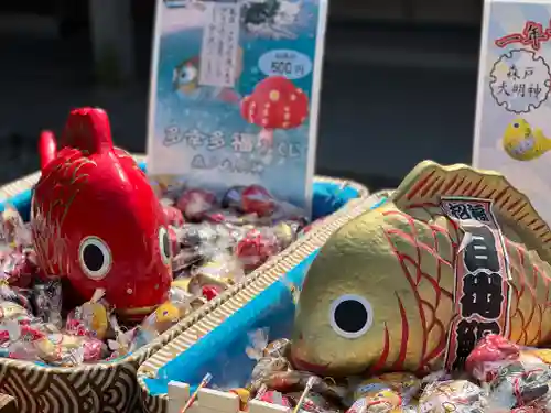 森戸大明神（森戸神社）のおみくじ